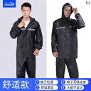 メンズ レインコート レインコート トップ ワンピース メンズ スプリット ハーフ レングス コート 防水 二 重層 厚手 防 雨 サイクリングと ハイキング