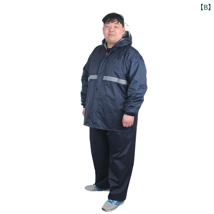 メンズ レインコート 大人と メンズ レディースの 特大の レインコートと レインパンツ スーツ 厚手 二 重層 スプリット サイクリング用 大型 レインコート