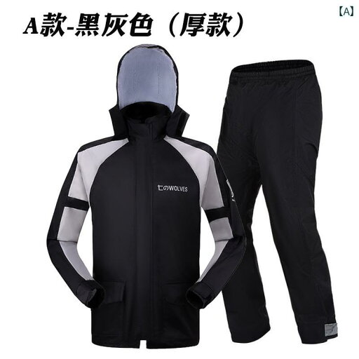 メンズ レインコート Seven Wolves 大人用 防 雨 レインコート レインパンツ スーツ 防水 二 重層 スプリット バイク用 男女兼用 メンズ レインコート Seven Wolves 大人用 防 雨 レインコート レインパンツ スーツ 防水 二 重層 スプリット バイク用 男女兼用