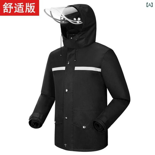 メンズ レインコート Chengzu レインコート ワンピース トップ ジャケット 服 スタイル 防 雨 ファッション 分割 防水 男女兼用 大人 厚手 メンズ レインコート Chengzu レインコート ワンピース トップ ジャケット 服 スタイル 防 雨 ファッション 分割 防水 男女兼用 大人 厚手