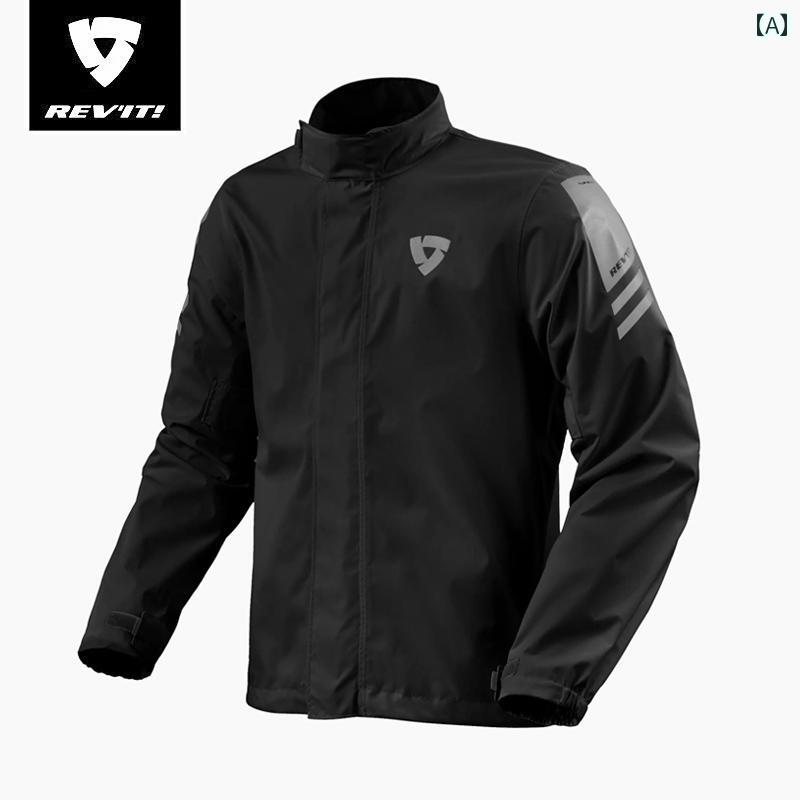 メンズ レインコート REVIT バイク用 レインコート 防 雨 レインパンツ スーツ テイクアウト ライディングウェア 防水 レインスーツ スプリット ハリケ...