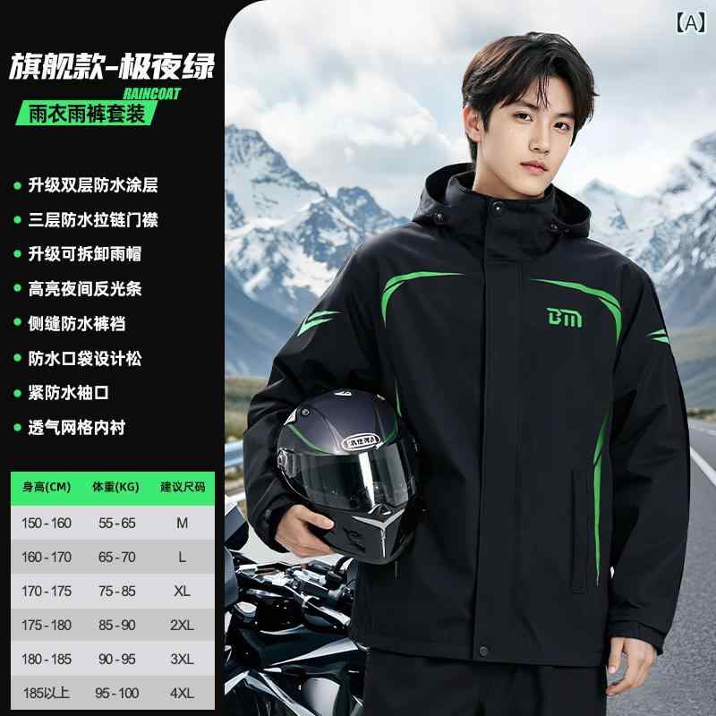 かっぱ 男性用 オートバイ用 レインコート 防水 ライディングスーツ 男女兼用 大人用 スプリット フルボディ 防 雨 テイクアウト ライダー用