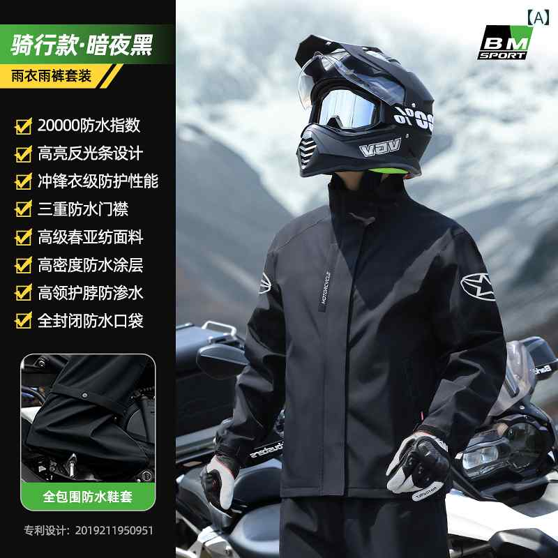 かっぱ 男性用 オートバイの レインコート 全身 防水 大人用 アウターウェア スプリット ライディングスーツ スーツ メンズ テイクアウト ライダー スペシャ...