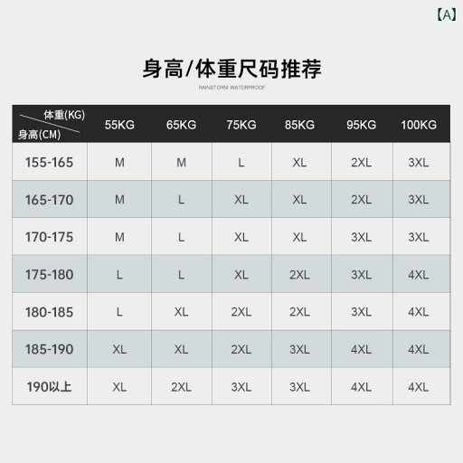 かっぱ 男性用 オートバイの レインコート ライディング 専用 ライディングスーツ メンズ 大人用 スプリット レインパンツ テイクアウト ライダー 防 雨 スーツ かっぱ 男性用 オートバイの レインコート ライディング 専用 ライディングスーツ メンズ 大人用 スプリット レインパンツ テイクアウト ライダー 防 雨 スーツ