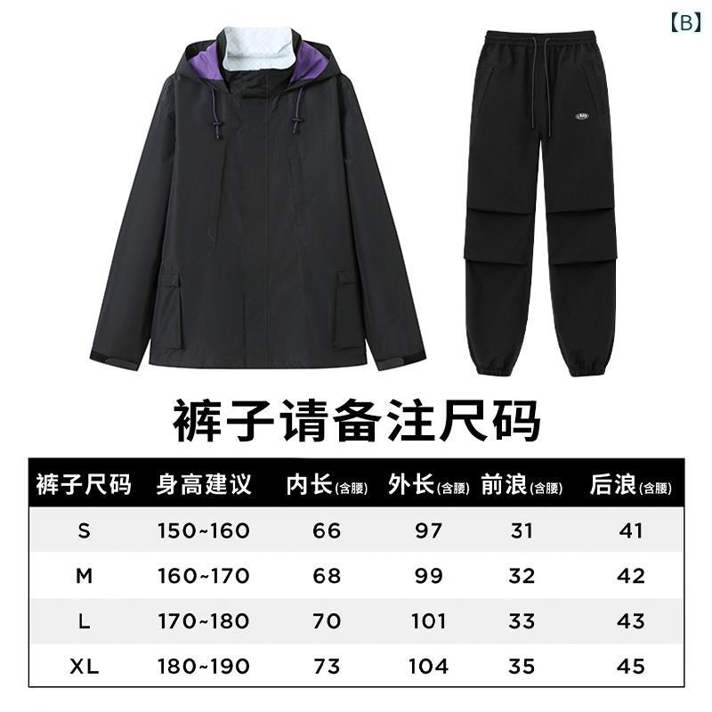 かっぱ 男性用 電気 自動車用 レインコート 女性 大人 スプリット 防 雨 バイク用 レインパンツ スーツ メンズ 乗馬 防水 服