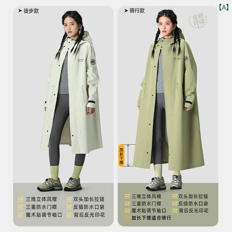 かっぱ 男性用 大人用 レインコート ロング 全身 防水 電動 バッテリー カー メンズ シングル アウトドア ライディング レーンコート