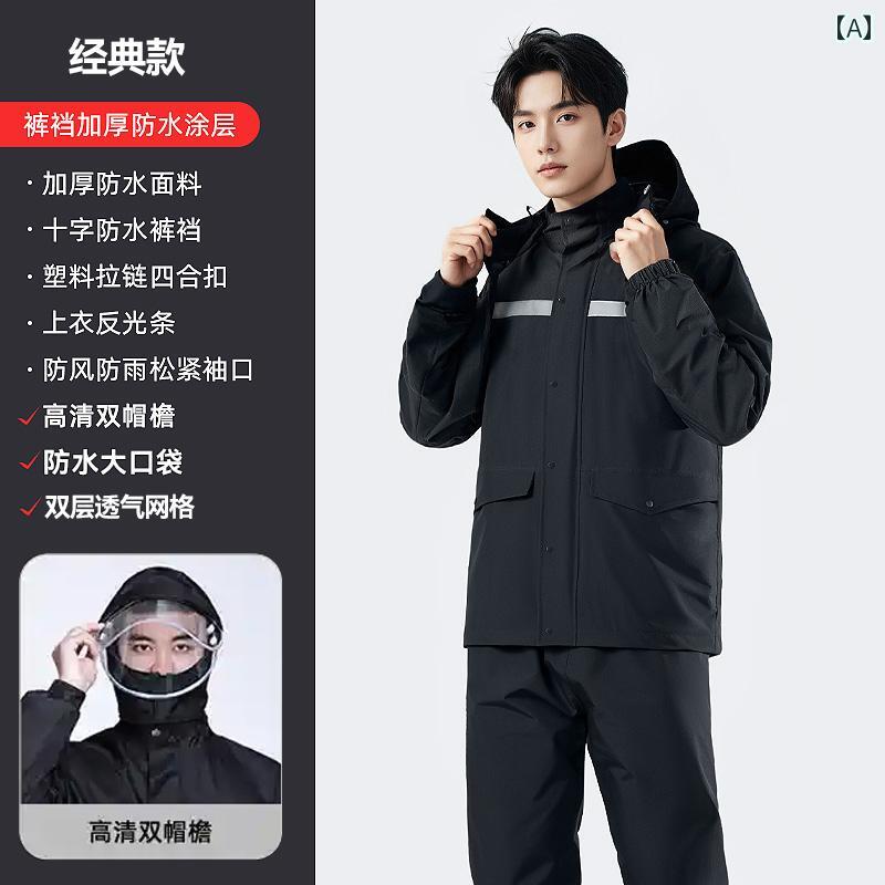 かっぱ 男性用 バイクに 乗る レインコート スーツ メンズ 大人用 スプリット 電動 自動車 全身 防 雨 テイクアウト ライダー スペシャル