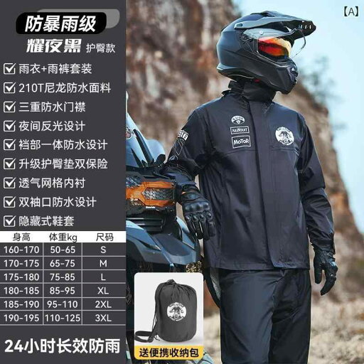 かっぱ 男性用 ブルー ライオンの オートバイ用 レインコート スーツ メンズ 大人用 スプリット 防 雨 テイクアウト ライダー用 な 衣類 かっぱ 男性用 ブルー ライオンの オートバイ用 レインコート スーツ メンズ 大人用 スプリット 防 雨 テイクアウト ライダー用 な 衣類