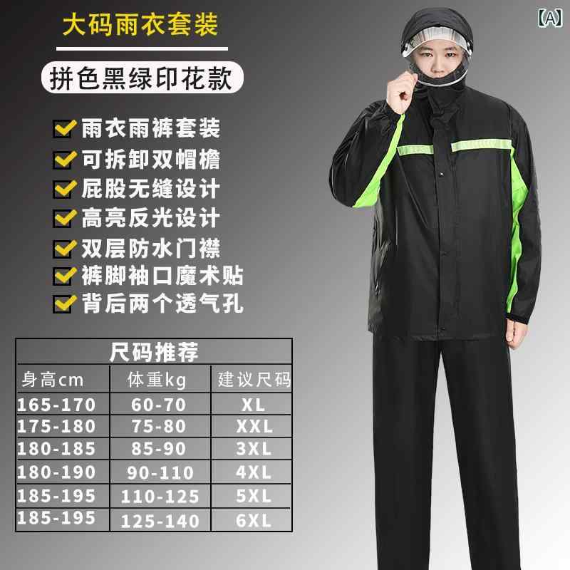 かっぱ 男性用 大きめ サイズ レインコートと レインパンツ スーツ メンズ レディース 全身 防水 大人用 電気 自動車 テイクアウト ライダー用 レインスー...