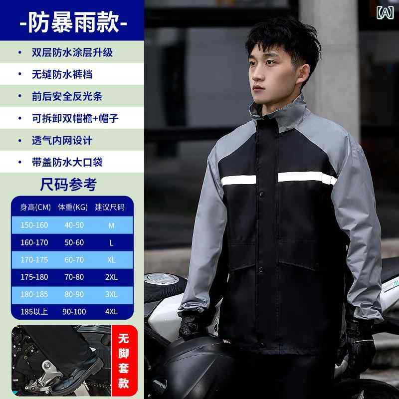 かっぱ 男性用 員の メンズ レインコートと レインパンツ スーツ 大雨を 防ぐ バイクに 乗る 大人用 スプリット アウターウェア