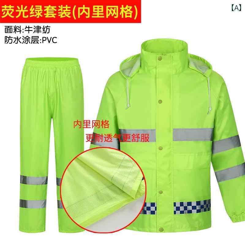 かっぱ 男性用 レインコート スーツ 反射 材 付き 交通 安全 蛍光 グリーン スプリット 防 雨 レインパンツ 男女兼用