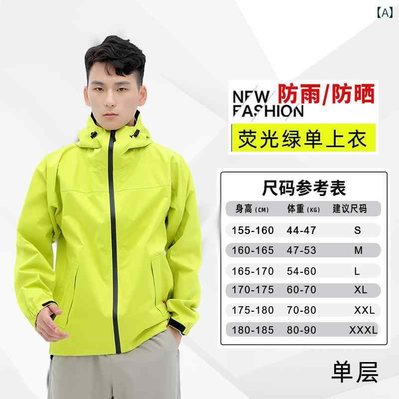 かっぱ 男性用 レインコートと レインパンツは 男女兼用 おしゃれな 上下 分割 式 全身 防水 テイクアウト サイクリング 夏用 ライト レインコート トップ