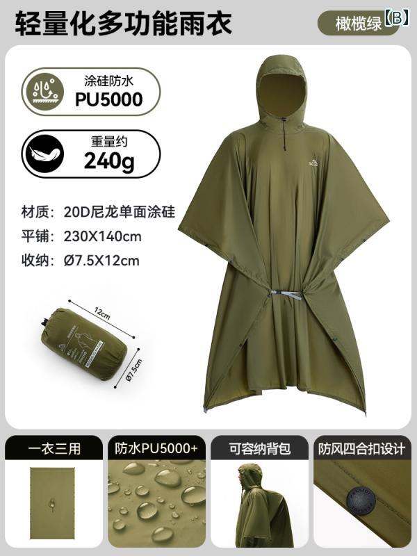 かっぱ 男性用 Pelliot アウトドア レインコート 登山 プロ 仕様 ハイキング 軽量 3 in 1 スカイ カーテン サイクリング 大人用 ポータブル