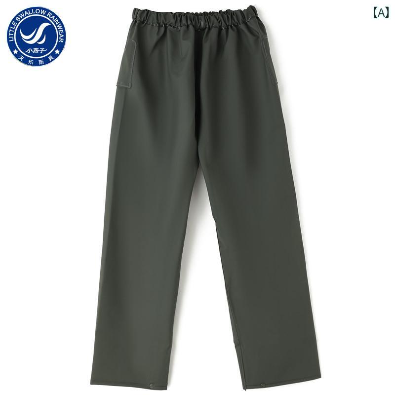 かっぱ 男性用 リトル スワロー シングル ピース レインコート レインパンツ スーツ 厚手 テイクアウト 釣り 男女兼用 嵐 雨 乗馬 電気 自動車