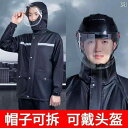 かっぱ 男性用 サイクリング レーンコート 大人用 スプリット メンズ レインコート レディーススーツ シングル フルボディ アンチ レインストーム バイク 釣...