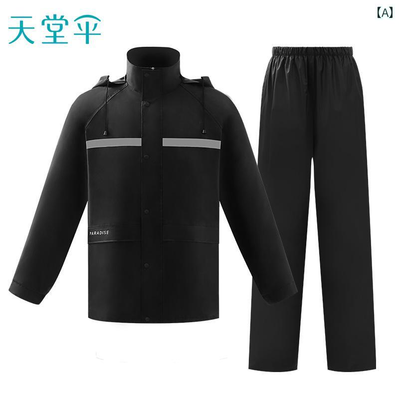 かっぱ 男性用 パラダイス スプリット レインコート 電気 自動車 防水 服 メンズ フルボディ アンチ レインストーム 大人用 スーツ 男女兼用