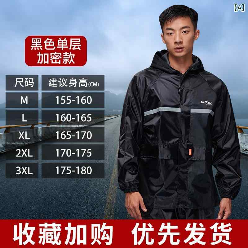 かっぱ 男性用 レインコートと レインパンツ スーツ オートバイ 乗馬 防水 電気 自動車 メンズ レディース 分割 厚手 大人 二 重層 屋外 レインコート