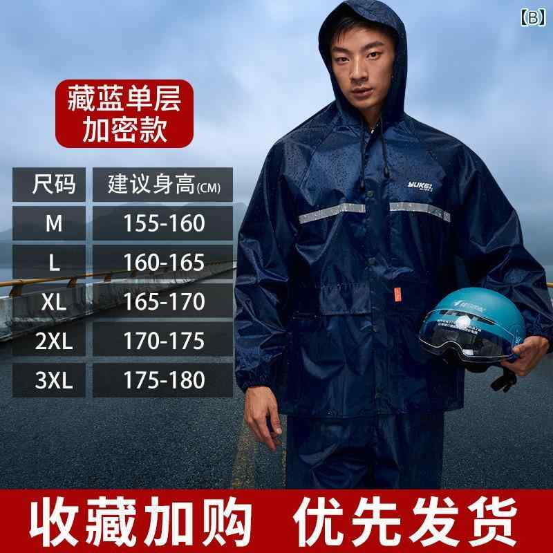 かっぱ 男性用 レインコートと レインパンツ スーツ オートバイ 乗馬 防水 電気 自動車 メンズ レディース 分割 厚手 大人 二 重層 屋外 レインコート