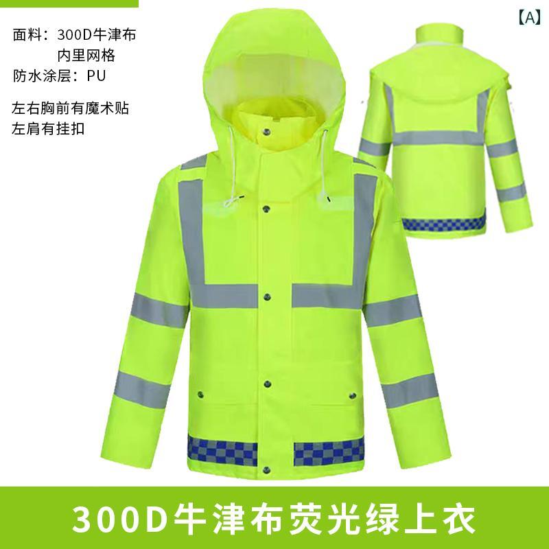 かっぱ 男性用 反射 レインコート 交通 安全 服 屋外 任務 救助 蛍光 グリーン レインパンツ スーツ 全身 防水