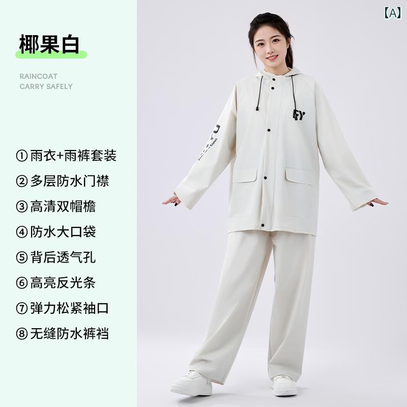 かっぱ 男性用 大人用 レインコートと レインパンツ スーツ 員用 セパレート アウターウェア 男女兼用 全身 防水 電気 自動車用 レインスーツ