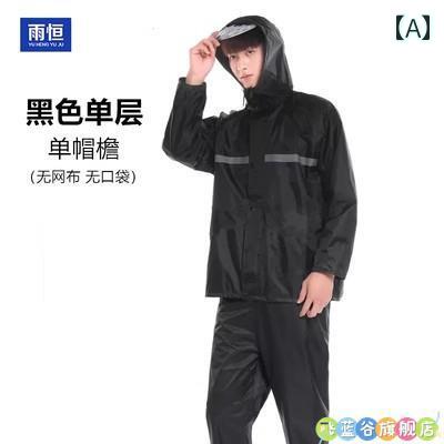 かっぱ 男性用 レインコート 上半身 ジャケット メンズ 服 スタイル トップ ハーフ 丈 シングル 労働 保護 ショート