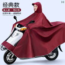 かっぱ 男性用 大型 ライディング メンズ 125 バイク 専用 レインコート シングル ダブル 拡大 厚手 全身 防 雨