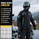 かっぱ 男性用 Beimei バイク用 レインコート レインパンツ 大人用 スプリット 防 雨 テイクアウト ライダー 専用 スーツ メンズ ライディングスーツ