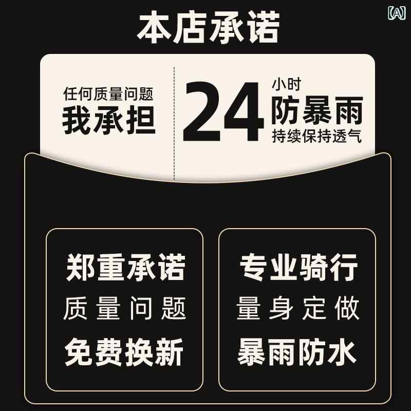 かっぱ 男性用 レインコートと レインパンツの セット 上下 分割 テイクアウト 専用 男女 ライダー用 電動 バイク 暴風 雨 対策 ライディング
