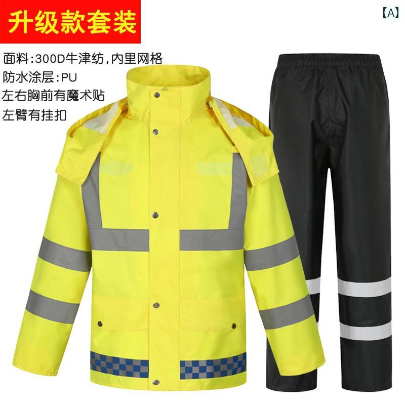 かっぱ 男性用 オートバイに 乗る レインコート レインパンツ スーツ デューティ 道路 交通 厚手 大人 メンズ レディース スプリット 反射