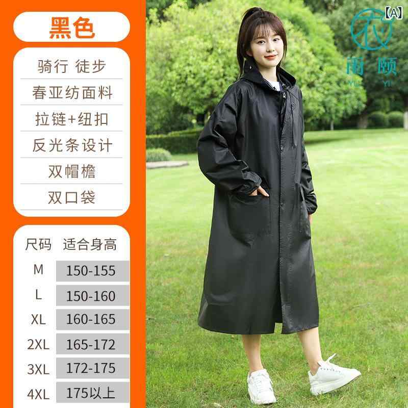 かっぱ 男性用 ファッション レインコート 長め ハイキング 大人 ロング ウィンドブレーカー シングル 厚手 メンズ レディース アウトドア 保護 服 サイク...