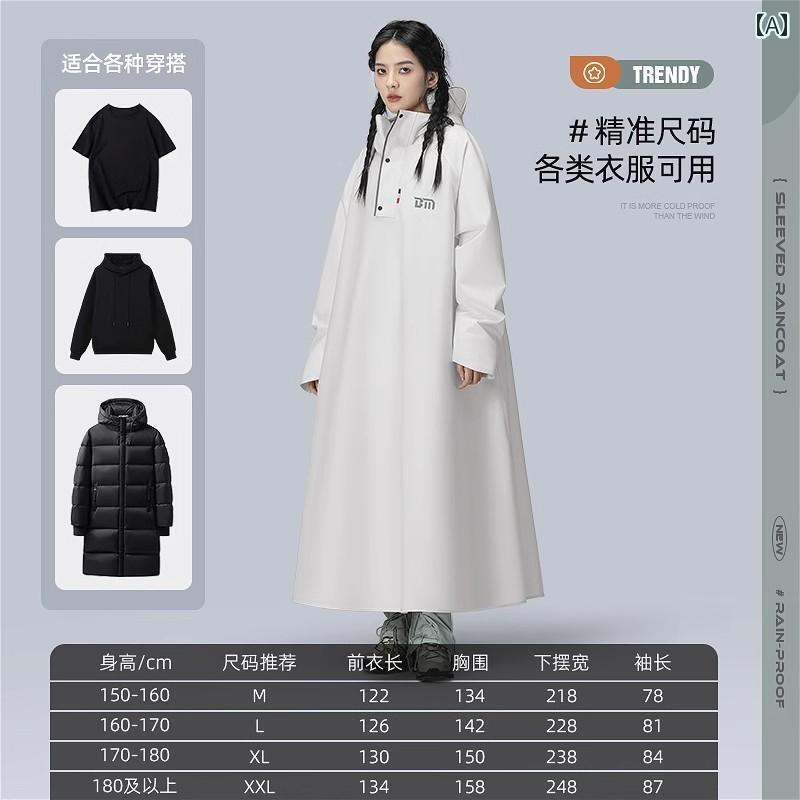 かっぱ 男性用 レインコート 拡張 全身 防水 レインケープ 人と 車を 分離 乗り 心地の 電動 バッテリー バイク スペシャル