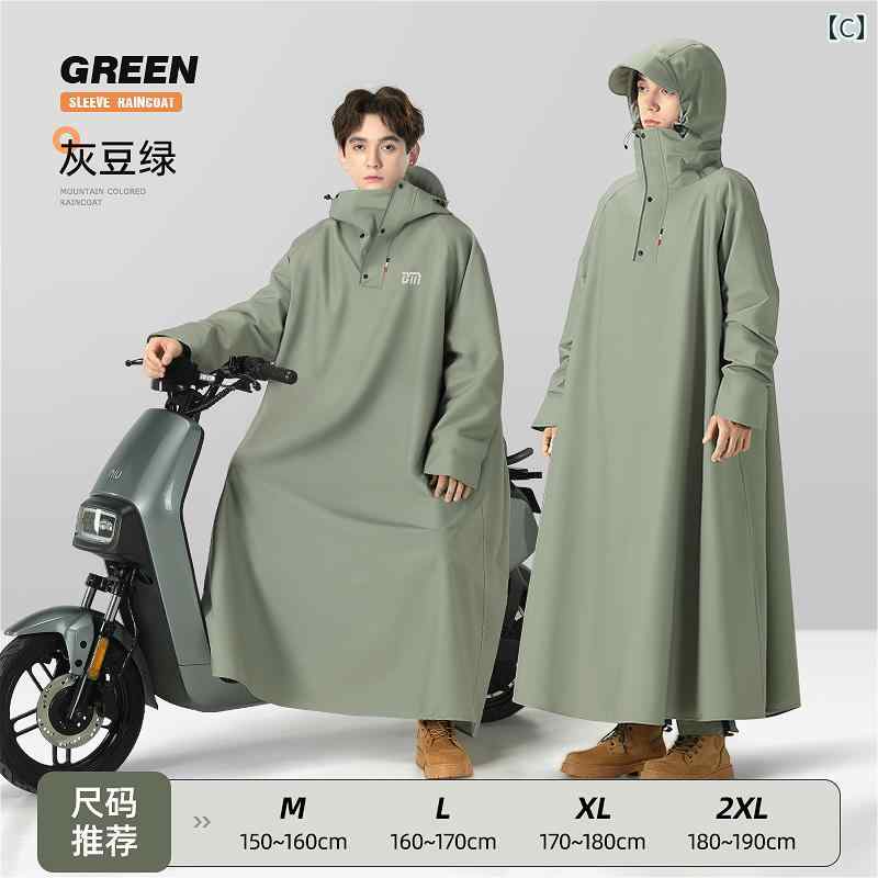 かっぱ 男性用 レインコート 拡張 全身 防水 レインケープ 人と 車を 分離 乗り 心地の 電動 バッテリー バイク スペシャル