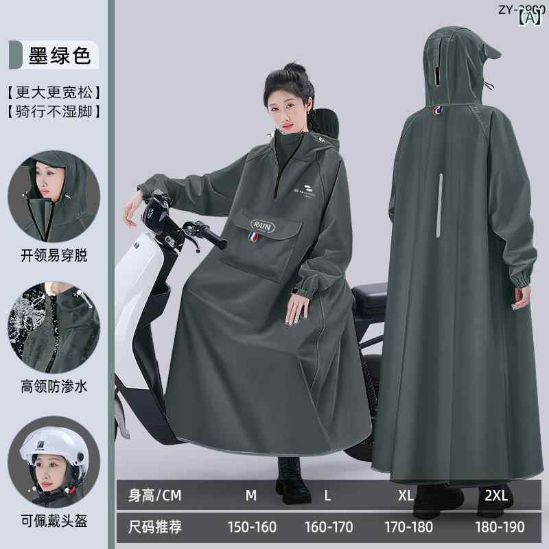 かっぱ 男性用 電気 自動車用 レインコート ロング 全身 防水 大人用 アウターウェア オートバイ シングル ライディング バッテリー カー 男女兼用