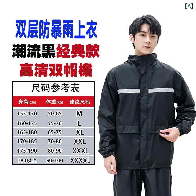 かっぱ 男性用 レインコート シングル トップ メンズ レディース スプリット 防水 電動 車用 持ち帰り用 大人用 ロング 全身 雨 対策