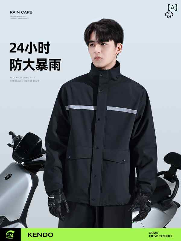 かっぱ 男性用 オートバイの レインコート レインパンツ スーツ 男女兼用 大人用 スプリット 電気 自動車 テイクアウト ライダー 防 雨 ライディング スペ...