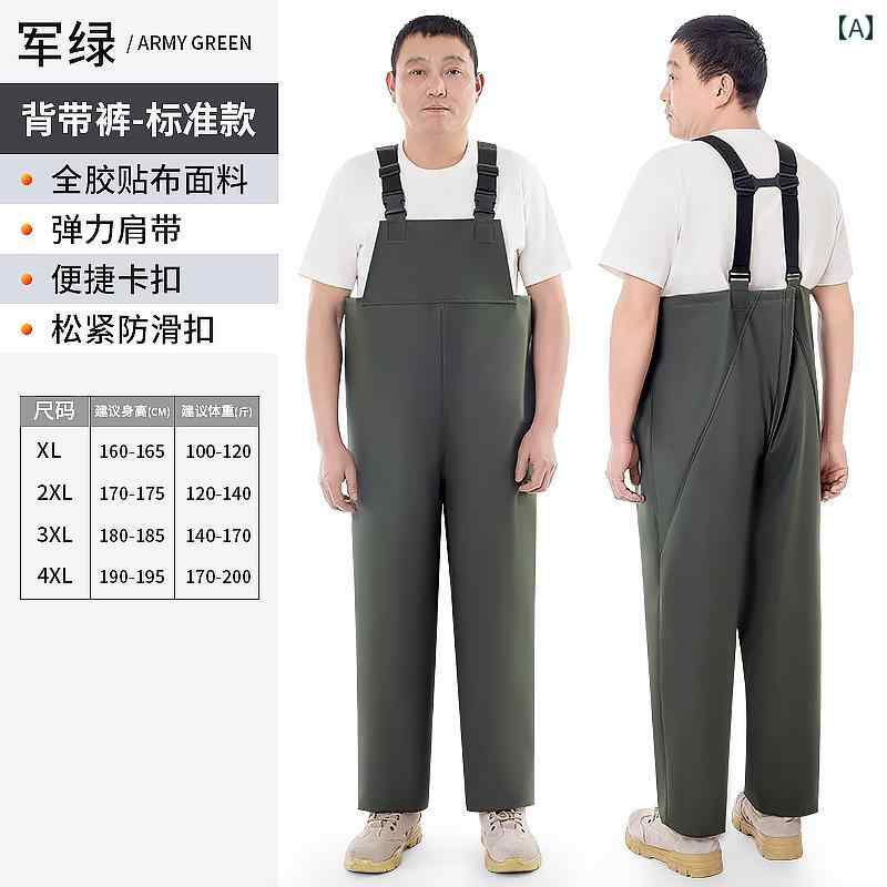 かっぱ 男性用 養殖 パンツ 防水 ワンピース 半 丈 レインコート 靴なし 釣り 海水 浴 労働 保護 耐摩耗 レザー フォーク ウェーディング