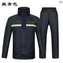 かっぱ 男性用 パラダイス レインコート レインパンツ スーツ 電動 バイク 二 重層 厚手 男女兼用 大人用 スプリット 保護 レインウェア