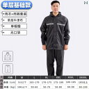 かっぱ 男性用 ドイツの 大雨 専用 レインコート レインパンツ 厚手 スーツ メンズ 釣り テイクアウト ライダー 電動 バイク