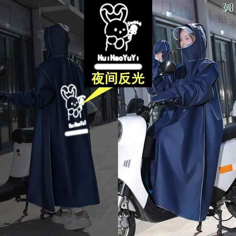 かっぱ 男性用 電気 自動車用 レインコート ロング 全身 防水 大人用 アウターウェア 男女兼用 バッテリー 乗馬 ジッパー