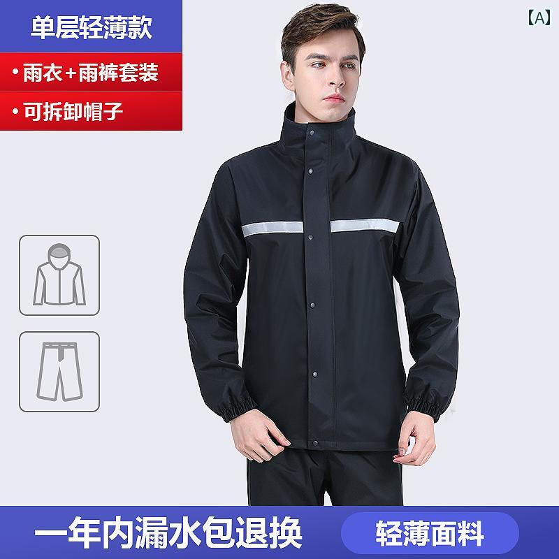 かっぱ 男性用 Piaojin レインコートと レインパンツ スーツ メンズ テイクアウト ライダー シングル 大人用 スプリット ロング 全身 防 雨