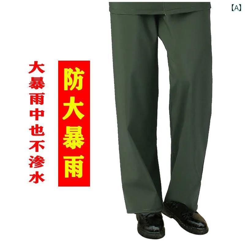 かっぱ 男性用 リトル スワロー レインコート レインパンツ シングル 厚手 通気性 防 雨 拡大 フル ラバー 生地 テイクアウト 付き