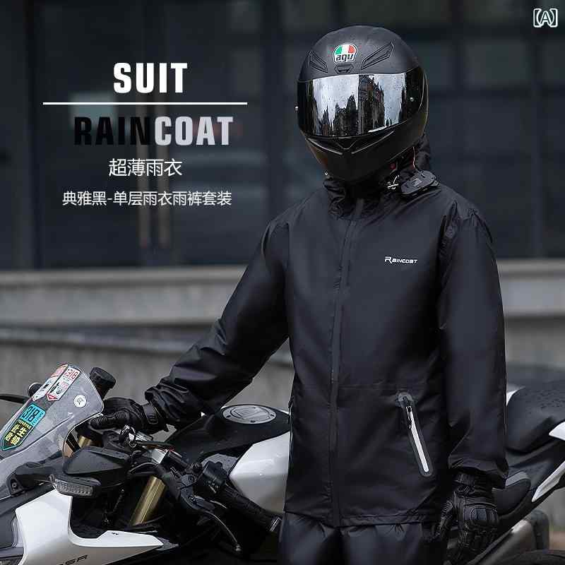 かっぱ 男性用 ライダーの 夏の 薄型 レインコートと レインパンツ スーツ 大人 スプリット アウターウェア バイクライディング スペシャル メンズ