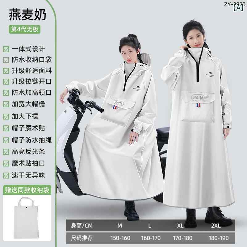 かっぱ 男性用 レインコート 電気 自動車 ロング フルボディ アンチ ストーム レイン セパレート 人や 車両用 大人用 アウター レディース バッテリー カ...