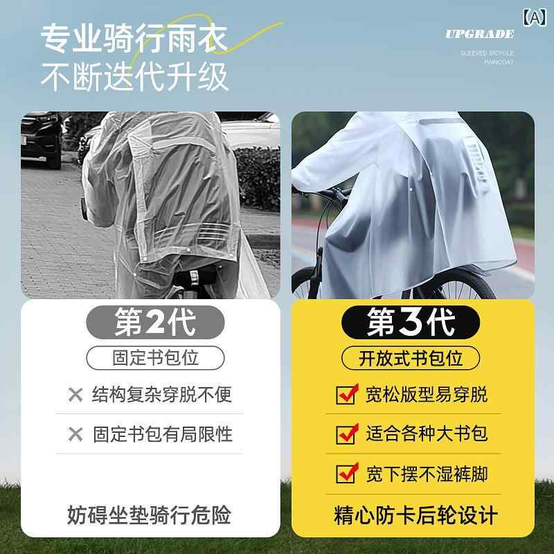 かっぱ 男性用 自転車用 メンズ ロング レーンコート 全身 防水 マウンテンバイクで 通学 する 中学生 な レインコート