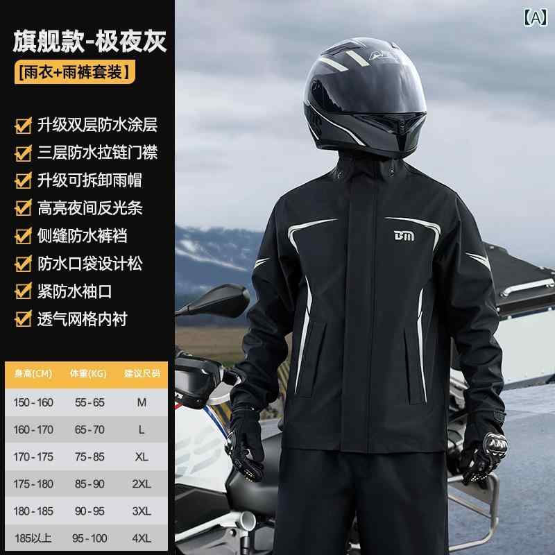 かっぱ 男性用 Beimei バイク用 レインコート 大人用 スプリット ライディング レーンコート パンツ スーツ メンズ テイクアウト ライダー 専用 雨 ...