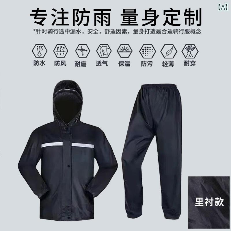 かっぱ 男性用 レインコート スーツ メンズ シングル ロング 全身 防水 アウターウェア 大人用 スプリット テイクアウト ライダー バイク 女性用
