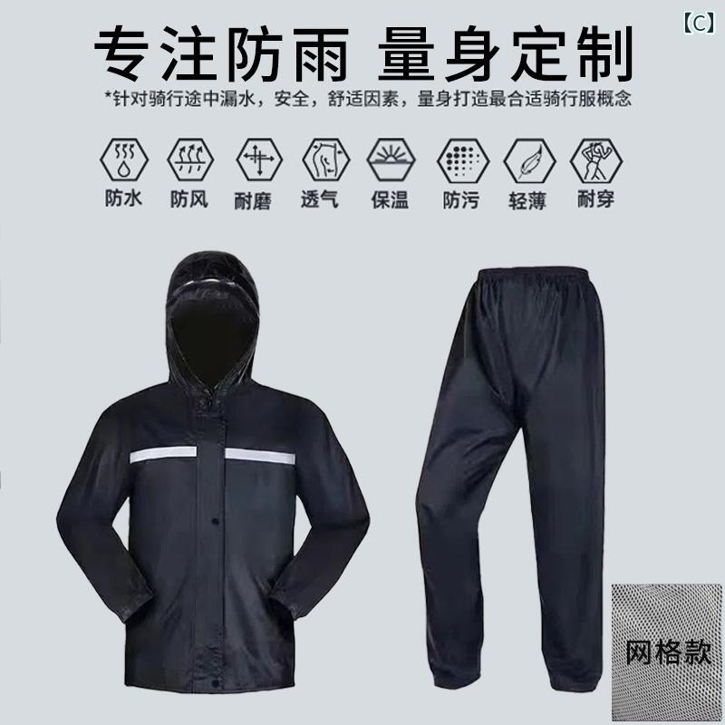 かっぱ 男性用 レインコート スーツ メンズ シングル ロング 全身 防水 アウターウェア 大人用 スプリット テイクアウト ライダー バイク 女性用