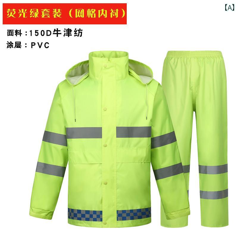 かっぱ 男性用 多機能 蛍光 グリーン 防水 通気性 反射 サイクリング スプリット 交通 義務 警告 メンズ レディース アウトドア スーツ レインコート