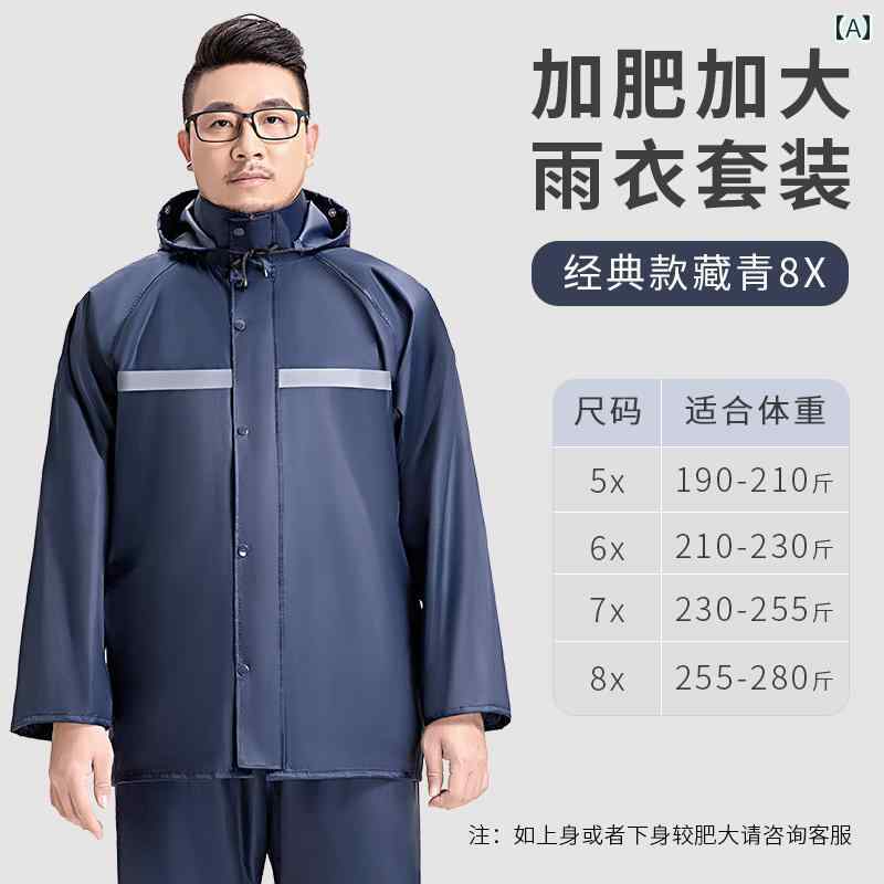 かっぱ 男性用 大きめ サイズ レインコートと レインパンツの スーツ 300 キャティの 男性用 太った 男 200 電気 自動車 テイクアウト用 スプリット...
