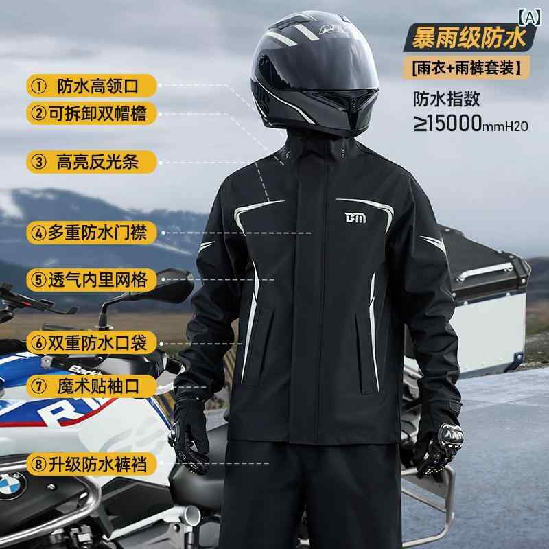 かっぱ 男性用 Beimei バイク 専用 レインコート メンズ 2024 新型 暴風 雨 レベル ライディングスーツ 大人用 スプリット テイクアウト ライダ...